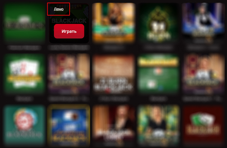 Button that starts the demo mode